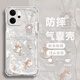 向日殼 適用OPPOReno14手機(jī)殼新款好運(yùn)福袋四角防摔14Pro氣囊鏡頭全包硅膠高顏值女網(wǎng)紅小眾超火 透明O-好運(yùn)福袋蝴蝶白【配全屏膜】 RENO14