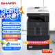 夏普BP-M2322R 大型辦公商用a3a4黑白打印復(fù)合機雙面復(fù)印掃描(含輸稿器+雙紙盒+上門安裝)2048升級版