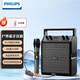 飛利浦（PHILIPS）SD50X戶外藍(lán)牙音箱廣場(chǎng)舞音響舞臺(tái)教學(xué)小蜜蜂擴(kuò)音器手提便攜式大音量小型音響 SD50X雙麥(手持麥版+頭戴麥）