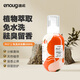 逸諾（enoug）寵物干洗免水洗泡沫慕斯貓咪狗狗通用沐浴露抑菌除螨除臭止癢留香