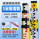 鼎峰絕緣塔尺5米3米玻璃鋼標(biāo)尺水準(zhǔn)測(cè)量尺電力行業(yè)絕緣測(cè)量水準(zhǔn)尺 【5米】玻璃鋼絕緣塔尺
