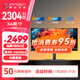 聯(lián)合創(chuàng)新34英寸MiniLED顯示器 準4K 165Hz 2304分區(qū) 曲面帶魚屏 Type-c 90W 游戲電競辦公電腦顯示屏34M1R