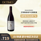 EKTIMO美國加州原瓶原裝進(jìn)口紅酒黑皮諾干紅葡萄酒750ml海外酒莊直采 黑皮諾品鑒裝