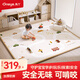丸丫寶寶爬行墊嬰兒加厚家用爬爬墊xpe兒童整體墊1.8*2.0米2.5CM-田園