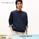 TOMMY HILFIGER25新款秋冬男裝雙面布經(jīng)典小繡標(biāo)休閑通勤純色圓領(lǐng)衛(wèi)衣42125 藏青色DW5 M （推薦：135-150斤）
