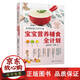 【正版包郵】協(xié)和醫(yī)院兒科專家 寶寶營養(yǎng)輔食全計劃 李璞 寶寶輔食書嬰兒輔食書 0~3歲嬰兒寶寶輔食添加與營養(yǎng)配餐寶寶食譜寶寶常見病營養(yǎng)護理