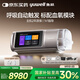 魚(yú)躍920Auto雙水平全自動(dòng)睡眠呼吸機(jī)打呼嚕家醫(yī)用憋氣呼吸暫停止鼾