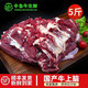 國產(chǎn)牛上腦生鮮黃牛肉冷凍牛排上腦雪花牛扒整塊涮肉烤肉燒烤食材 牛上腦 5斤裝