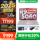 聯(lián)想拯救者R9000P 2025AI元啟 電競(jìng)游戲筆記本電腦y 暢玩黑悟空 滿血RTX5070可選 新銳龍R9-8945HX 32G 1TB RTX5060 冰魄白｜國(guó)家補(bǔ)貼 16英寸2.5K超清｜2