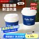 美廚（maxcook）紙杯一次性杯子咖啡杯 辦公家用水杯奶茶杯280ml帶蓋25只MCPJ5592