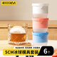 四萬公里冰球模具 食品級冰塊神器制冰球形制冰器威士忌家用 5cm 6個(gè)裝
