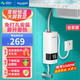 美菱（MeiLing）小廚寶即熱式電熱水器舒適恒溫速熱免儲水迷你小型廚房過(guò)自來(lái)水家用免打孔安裝臺下快速熱水寶 5500W 變頻恒溫【免打孔+漏保開(kāi)關(guān)+上門(mén)安裝】