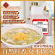 仟味濃湯寶雞湯2kg 濃縮高湯膏 粉面湯底 火鍋湯底 中餐調(diào)料 商用高湯 濃湯寶雞湯2kg