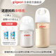 貝親奶瓶 嬰兒奶瓶 新生兒防脹氣奶瓶 玻璃寬口徑仿母乳親喂感 160ml +(非玻璃)240ml 0-6個月