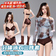 智宙泳衣女分體三件套罩衫性感復古比基尼小胸聚攏保守學(xué)生遮肚泳衣QC 復古比基尼三件套 均碼 【適合80-120斤】