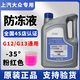 上汽大眾上汽大眾原廠防凍液紅色G12G13發(fā)動(dòng)機(jī)冷卻液朗逸途觀帕薩特寶來CC 2L -35℃ 粉色 【1瓶】