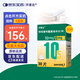 【原研進(jìn)口】開素達(dá) 培哚普利氨氯地平片(III) 10mg:5mg*30片/盒