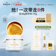 貝佳斯（BORGHESE）煥彩修復(fù)緊致進(jìn)口涂抹式面膜48g金膜