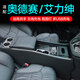 千眾奧德賽扶手箱汽車儲物收納盒15-25款艾力紳免打孔中央通道用品 加高款【拉絲黑色】 艾力紳專用