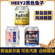 黑色兔子HEEY2黑色兔子黃油皮爾森白桃精釀啤酒可樂(lè )西打酒250ml迷你罐裝 黑色兔子三口味組合 250mL 12罐