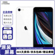 Apple iPhone SE 2 蘋果se2 國行 蘋果se2二手 蘋果SE第二代 二手蘋果手機 SE2 顏色隨機 9新 64G（更換100%電池隨機發(fā)）