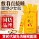 O'KADY胖東來(lái)老牌黃芪抗皺免洗睡眠面膜女補(bǔ)水保濕祛黃提亮膚色淡化細(xì)紋 1盒20條【黃芪抗皺 睡眠面膜】