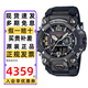 卡西歐（CASIO）G-SHOCK大泥王三代六局電波運(yùn)動(dòng)防水防震登山戶外太陽(yáng)能多功能表 GWG-B1000-1A 電波太陽(yáng)能