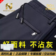 nasawassup官方正品牌男士高端休閑褲2025秋季寬松運(yùn)動(dòng)褲輕奢侈男裝直筒長褲 高檔藏青色【現(xiàn)貨速達(dá)】 春秋款 2XL 建議【140-160斤】