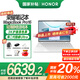 榮耀筆記本電腦MagicBook Pro16【國家補貼20%電腦】2025 HUNTER 3K護眼屏 AI輕薄游戲本學(xué)生手提 云霓色 2代U9-285H/32G/1TB