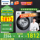 松下（Panasonic）10公斤全自動變頻滾筒洗衣機(jī) 中途添衣超快洗輕柔洗除菌洗自清潔預(yù)約洗 超薄大筒徑上排水BLDC電機(jī) 銀色 XQG100-JA06