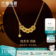 六福珠寶錢(qián)多多黃金項鏈碎碎冰銅錢(qián)足金貓爪頸鏈計價(jià)G16G0021DS 約10.32克