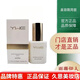 雨薇伊人官網(wǎng)旗艦正品燈泡肌護(hù)膚品套裝精華舒緩美顏修護(hù)美容院同款 凝膚舒緩液40ml凝潤精華液