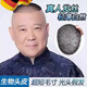光頭專(zhuān)用男士假發(fā)頭頂補發(fā)片郭德綱生物頭皮短發(fā)寸頭真發(fā)自然 超短寸頭【13*18】頭很小拍 短發(fā)