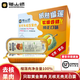 貓山頌【順豐冷鏈】無(wú)核A級(jí)泰國(guó)金枕凍榴蓮肉冷凍果肉獨(dú)立包裝 【無(wú)核】金枕榴蓮肉100g*4盒