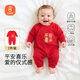 貝瑞加（Babyprints）新生兒連體衣紅色滿(mǎn)月服剛出生寶寶喜慶純棉衣服中國風(fēng) 喜樂(lè )59
