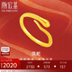 潮宏基足金5G黃金戒指本命年蛇年女計(jì)價(jià) 靈蛇 SRG30005966 約2.15g 七夕