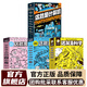 這就是物理 升級(jí)版（全10冊(cè)）10大物理概念構(gòu)建知識(shí)體系，孩子一看就懂的物理啟蒙漫畫(huà)書(shū)  一升二暑假銜接 小升初暑假銜接 [7-10歲]兒童書(shū)讀物 【4套30冊(cè)】這就是數(shù)學(xué)+幾何+計(jì)算機(jī)+科學(xué)