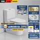 JJO德國家用馬桶8.0大口徑大沖力座便器防堵速沖虹吸坐便器抽水馬桶 百搭款純白-防濺水-超漩環(huán)繞沖刷 舊馬桶未拆【坑距未知/不確定】