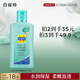 百雀羚甘油一號(hào)護(hù)膚啫喱170g 蘆薈滋潤 保濕滋潤品質(zhì)國貨七夕情人節(jié)禮物