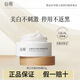 谷雨美白奶罐美白面霜光感美白修護(hù)精華霜補(bǔ)水保濕去黃提亮淡斑敏感肌 美白奶罐50g