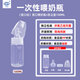 華達利新生兒一次性奶瓶早產(chǎn)兒寬口喂奶瓶免洗即用塑料奶瓶外出院線同款 100ml 寬口喂奶瓶+防塵蓋 【50只】