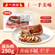 一手店美味熟食開袋即食新鮮熟食鹵味下酒菜植物調(diào)煮醬豬頭肉290g