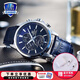 卡西歐（CASIO）【全國聯(lián)?！縀difice男士手表太陽能藍(lán)寶石商務(wù)休閑鋼帶皮帶手表 EFB-670SBL-2AVUPR太陽能動(dòng)力