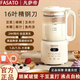 凡薩帝破壁機豆漿機全自動(dòng)免煮2025新款靜輕音小型1-2人榨汁機3-4人家用五谷雜糧5-6人大容量料理機 4-6人【智能大屏+低噪料理】1.5L
