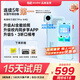 有道聽力寶E7P【15天試用】復(fù)讀機(jī)隨身聽英語學(xué)習(xí)聽力機(jī)聽力播放器聽力機(jī)小初高課本同步熏聽新課標(biāo) 【新款】聽力寶E7P64G