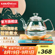 金灶（KAMJOVE）全自動(dòng)底部上水電熱水壺 茶臺(tái)燒水壺耐高溫玻璃煮水壺?zé)匾惑w全自動(dòng)恒溫電茶爐 H7頤和園版 0.8L 【涌泉上水 智能恒溫】
