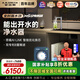 史密斯（A.O.SMITH）【老爸測評同款】家用廚下冷熱即飲加熱凈水器凈飲機凈熱一體RO凈水機DR1600SS5 國家補貼 全時(shí)高水效恒凈凈水器 100℃真開(kāi)水