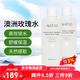 NATIO澳洲原裝洋甘菊玫瑰補(bǔ)水保濕收縮毛孔去黑頭男女學(xué)生保濕水爽膚水 玫瑰爽膚水250ml【兩瓶】