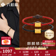 六桂福珠寶古法黃金麒麟轉(zhuǎn)運(yùn)珠5D硬金足金路路通手串男女禮物七夕禮物 默認(rèn)配黑手繩17cm 1.10g【JD發(fā)貨京速達(dá)】19cm黑繩款