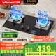 萬(wàn)和（Vanward）【藍(lán)蓮花B9·5.2kW】天然氣燃?xì)庠蠲突馃熢盥?lián)動(dòng)以舊換新國(guó)家補(bǔ)貼20%嵌入式家用煤氣雙爐具臺(tái)B9L50